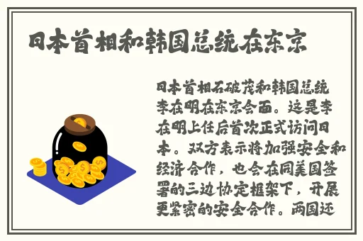 军旅肉质1v2的营养价值