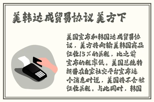 小诗的公交车日记1一15文