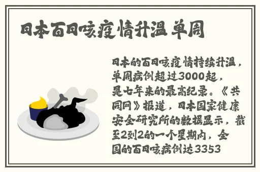 双女主爆炒