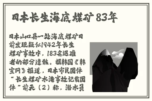 国精人品2021