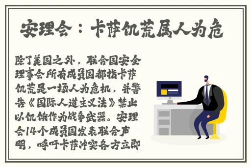 Davidguetta老婆交配的