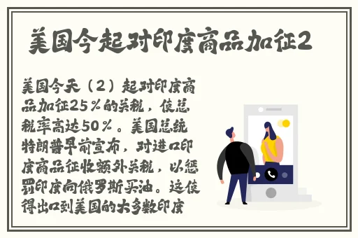 中出六连发三浦惠理子作品背景